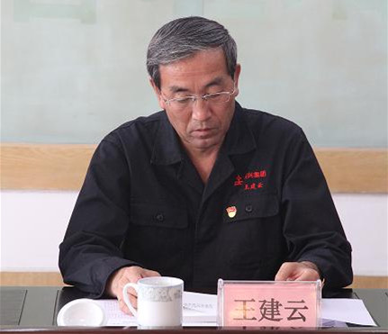 集團(tuán)公司黨委召開“不忘初心、牢記使命”主題教育動(dòng)員大會2.jpg
